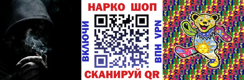 Что такое Юрьев-Польский Псилоцибиновые грибы Меф мяу мяу ГАШИШ Марихуана A PVP