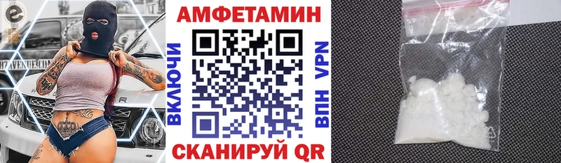 Амфетамин Premium  МЕГА как войти  Юрьев-Польский  как найти закладки 