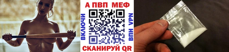 А ПВП кристаллы  Юрьев-Польский 