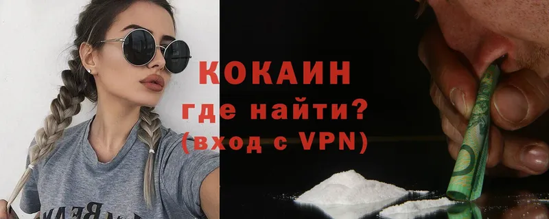 Cocaine 97%  ОМГ ОМГ вход  Юрьев-Польский 