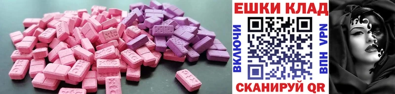 наркота  Юрьев-Польский  Ecstasy 280 MDMA 
