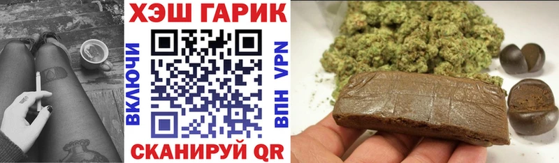 ГАШ 40% ТГК MEGA Юрьев-Польский где можно купить
