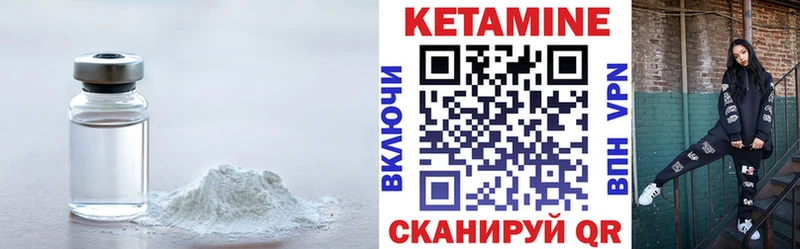 КЕТАМИН ketamine Юрьев-Польский
