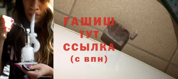 мефедрон мука Нягань