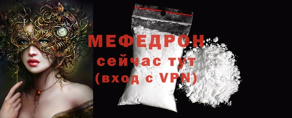 мефедрон мука Нягань