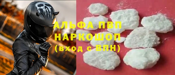 каннабис Нязепетровск