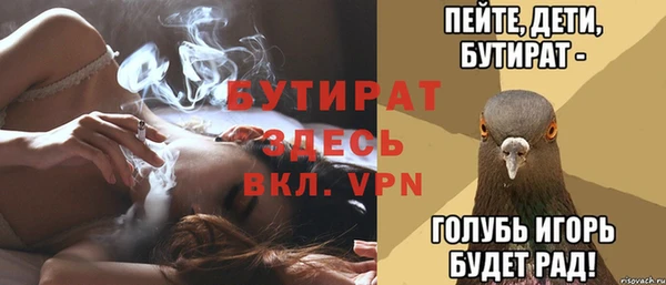 мефедрон мука Нягань
