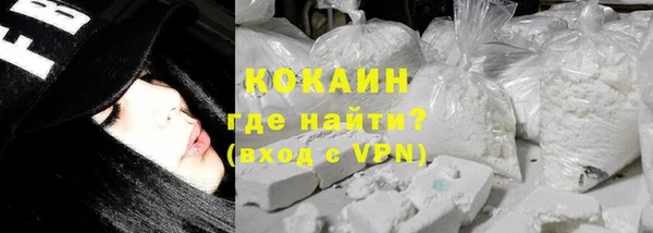 кокаин премиум Валуйки