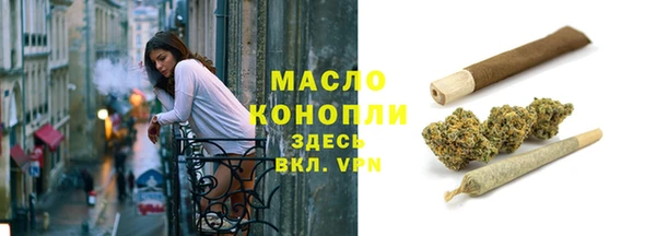 каннабис Нязепетровск
