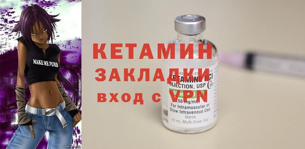 мефедрон мука Нягань