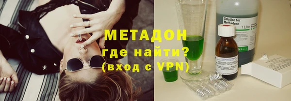 каннабис Нязепетровск