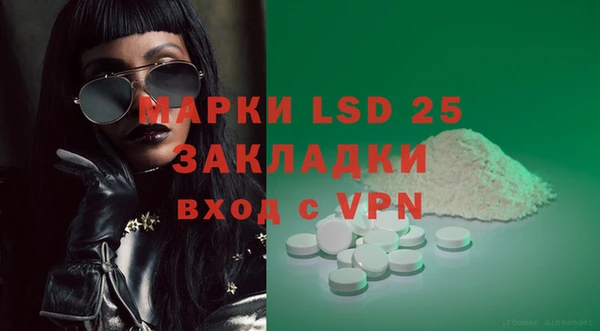 мефедрон мука Нягань