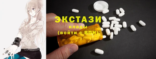 мефедрон мука Нягань