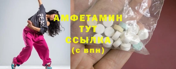 мефедрон мука Нягань