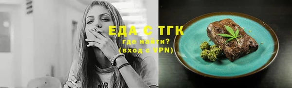 каннабис Нязепетровск
