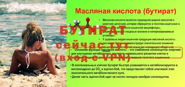 мефедрон мука Нягань