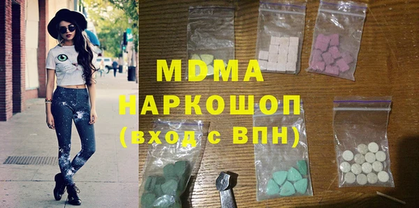 каннабис Нязепетровск