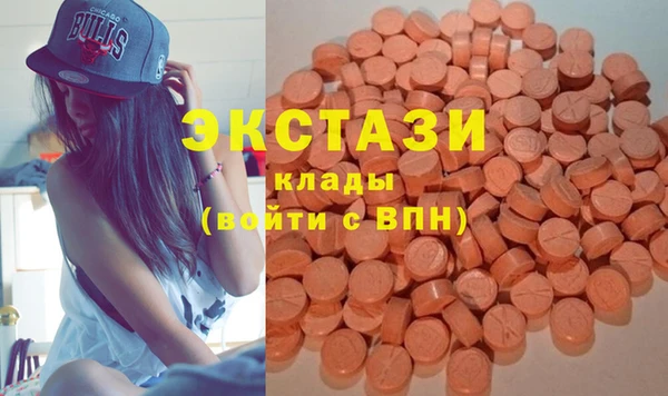 дистиллят марихуана Новокубанск