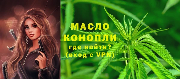 каннабис Нязепетровск