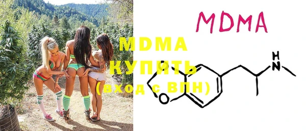 мефедрон мука Нягань