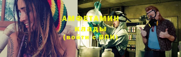 мефедрон мука Нягань