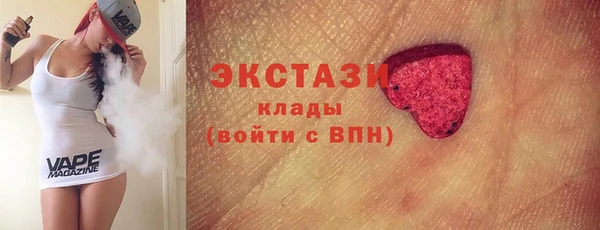 каннабис Нязепетровск
