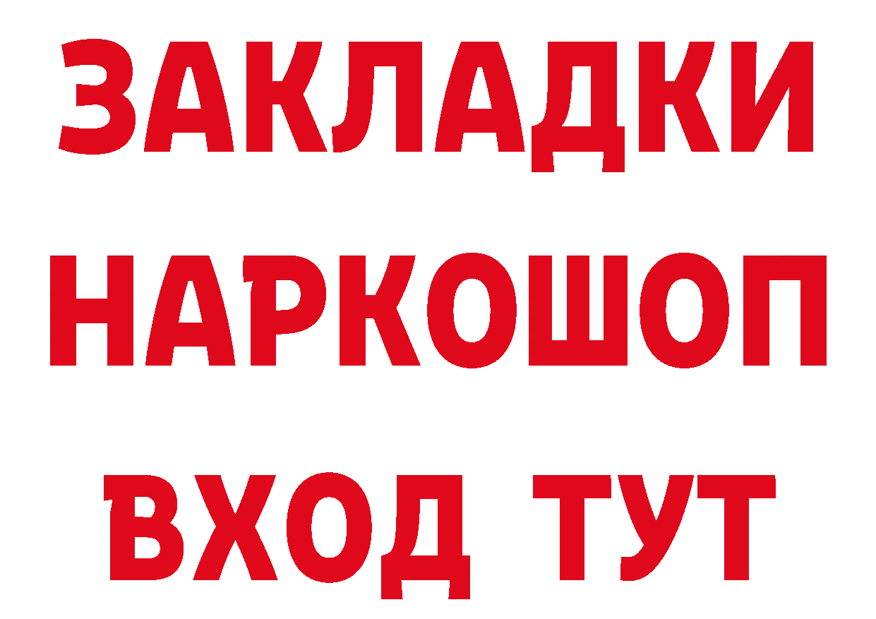 Канабис ГИДРОПОН как войти сайты даркнета mega Юрьев-Польский