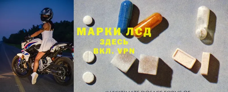 LSD-25 экстази кислота  MEGA маркетплейс  Юрьев-Польский 