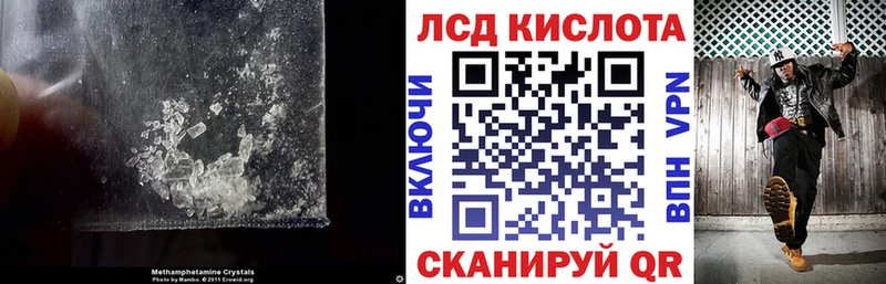 ЛСД экстази ecstasy Юрьев-Польский