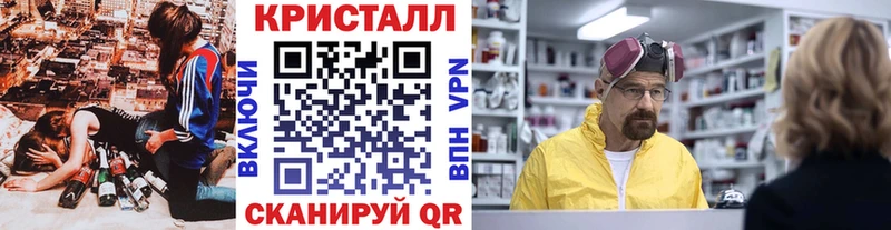 МЕТАМФЕТАМИН Декстрометамфетамин 99.9% Юрьев-Польский
