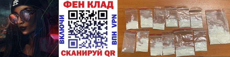 даркнет телеграм Юрьев-Польский Метамфетамин винт