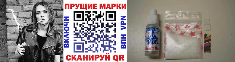 Марки N-bome 1,8мг  Юрьев-Польский 