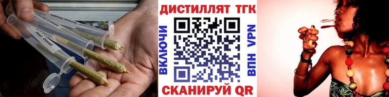 ТГК вейп с тгк  купить наркотики сайты  Юрьев-Польский 